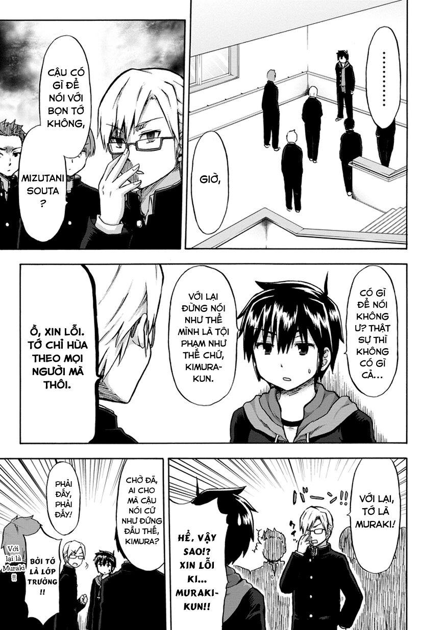 Aizawa-san Zoushoku: Chapter 11