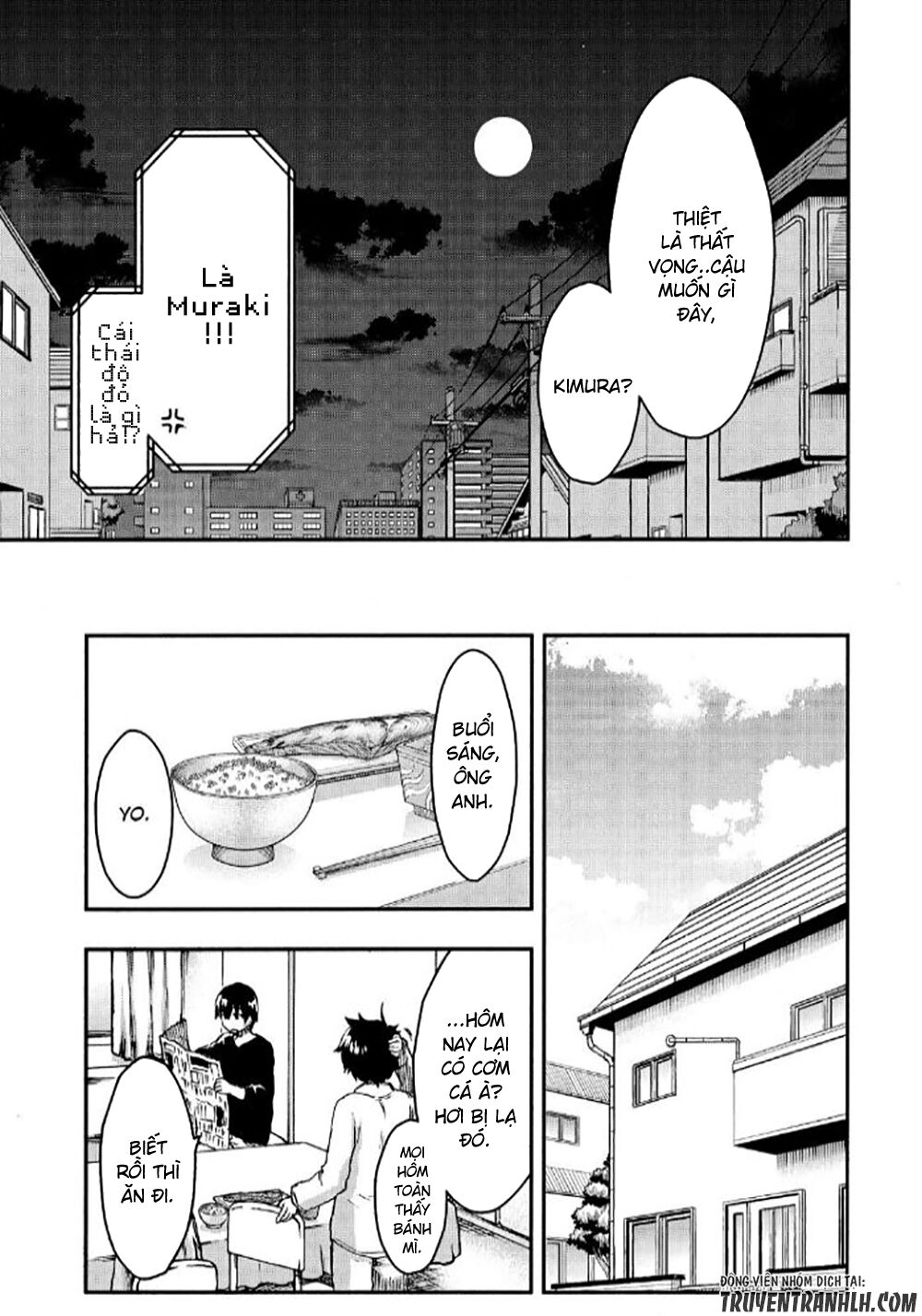 Aizawa-san Zoushoku: Chapter 26