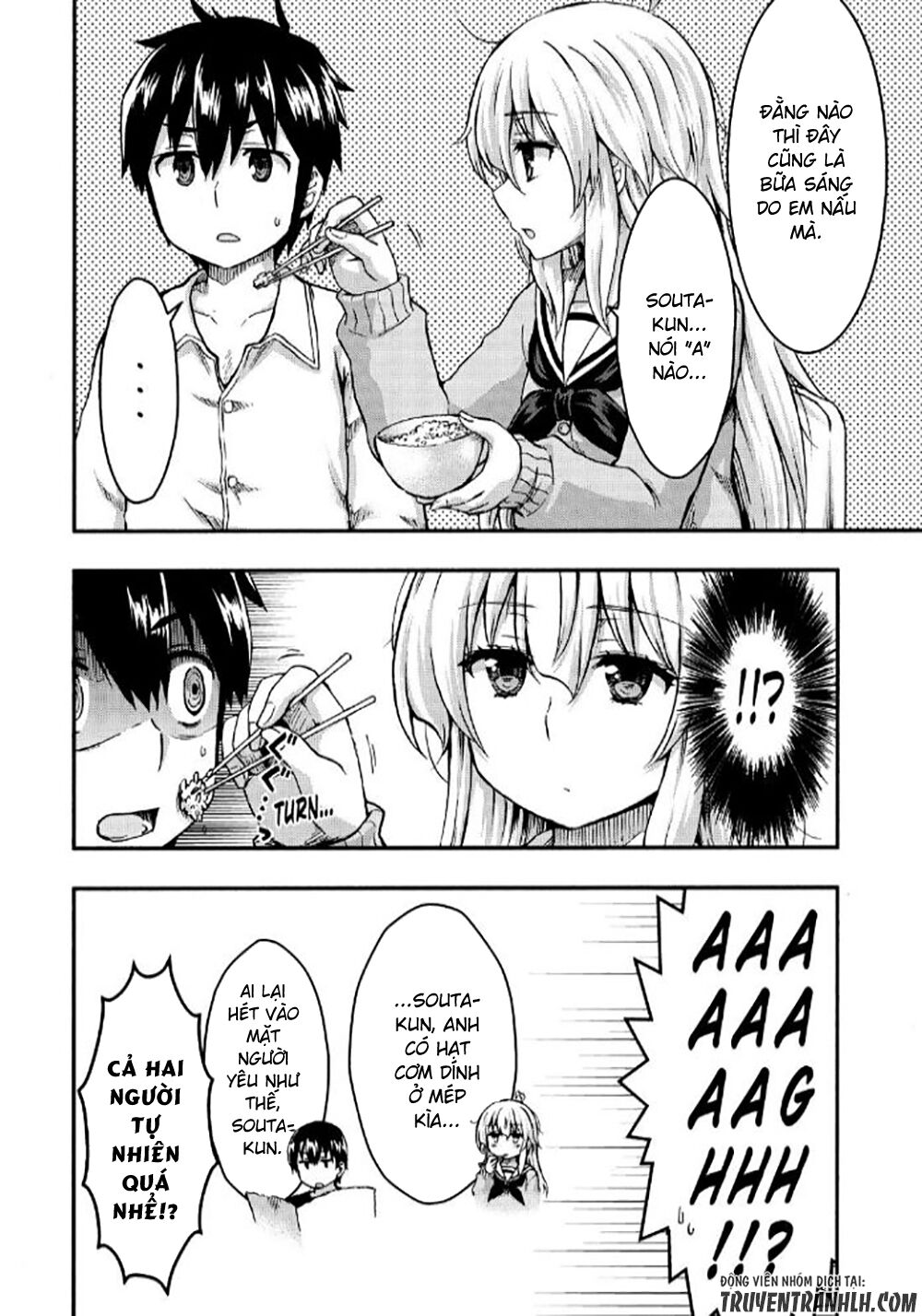 Aizawa-san Zoushoku: Chapter 26
