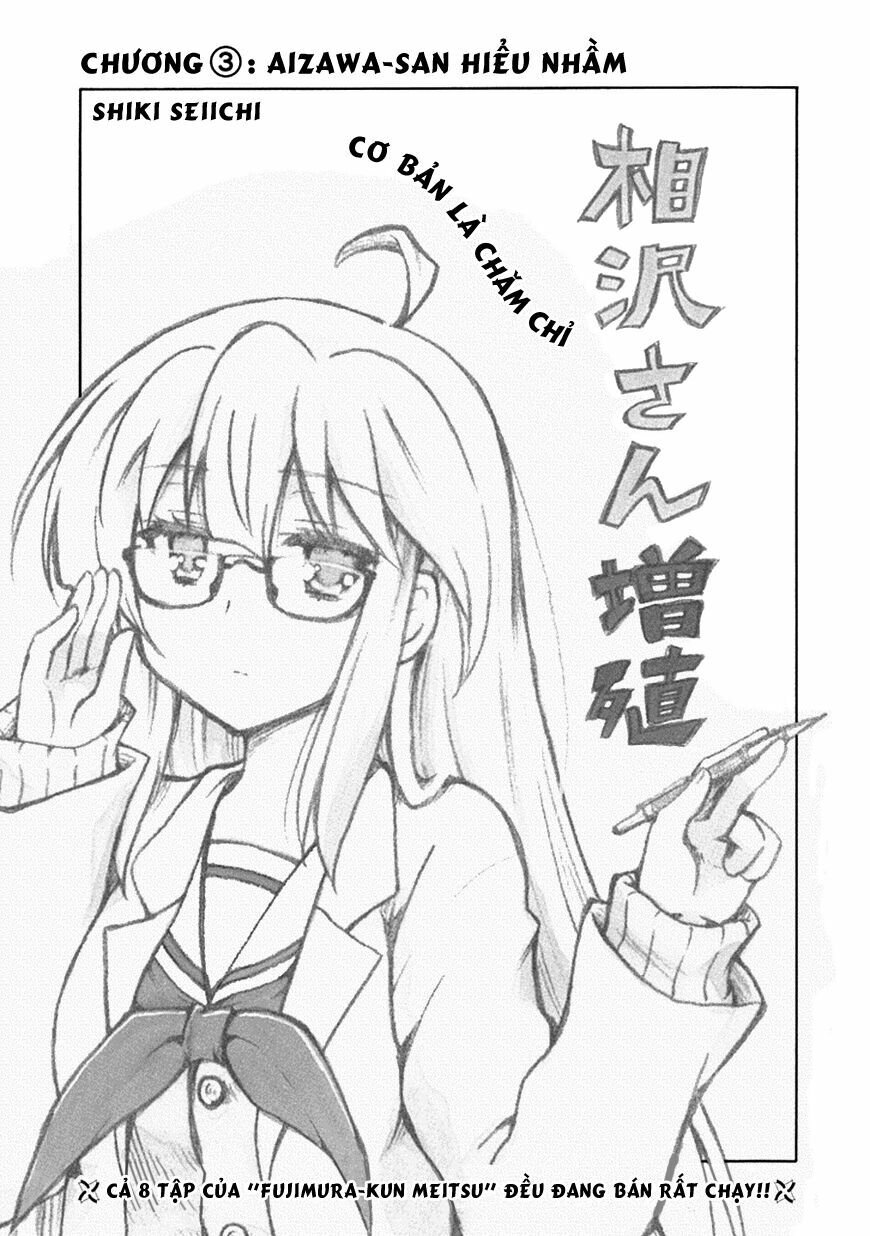 Aizawa-san Zoushoku: Chapter 3