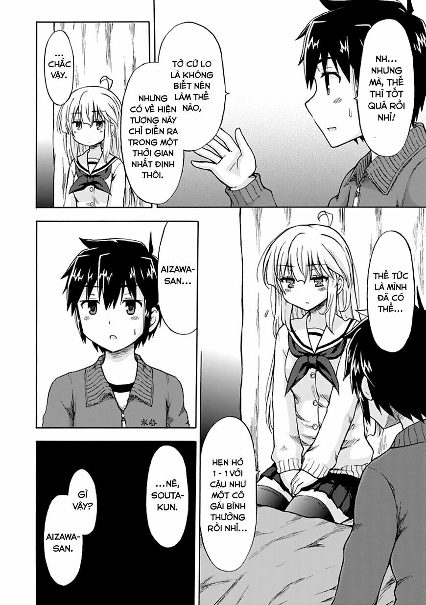 Aizawa-san Zoushoku: Chapter 3