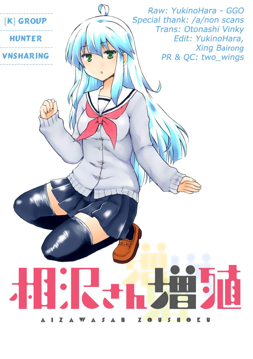 Aizawa-san Zoushoku: Chapter 5