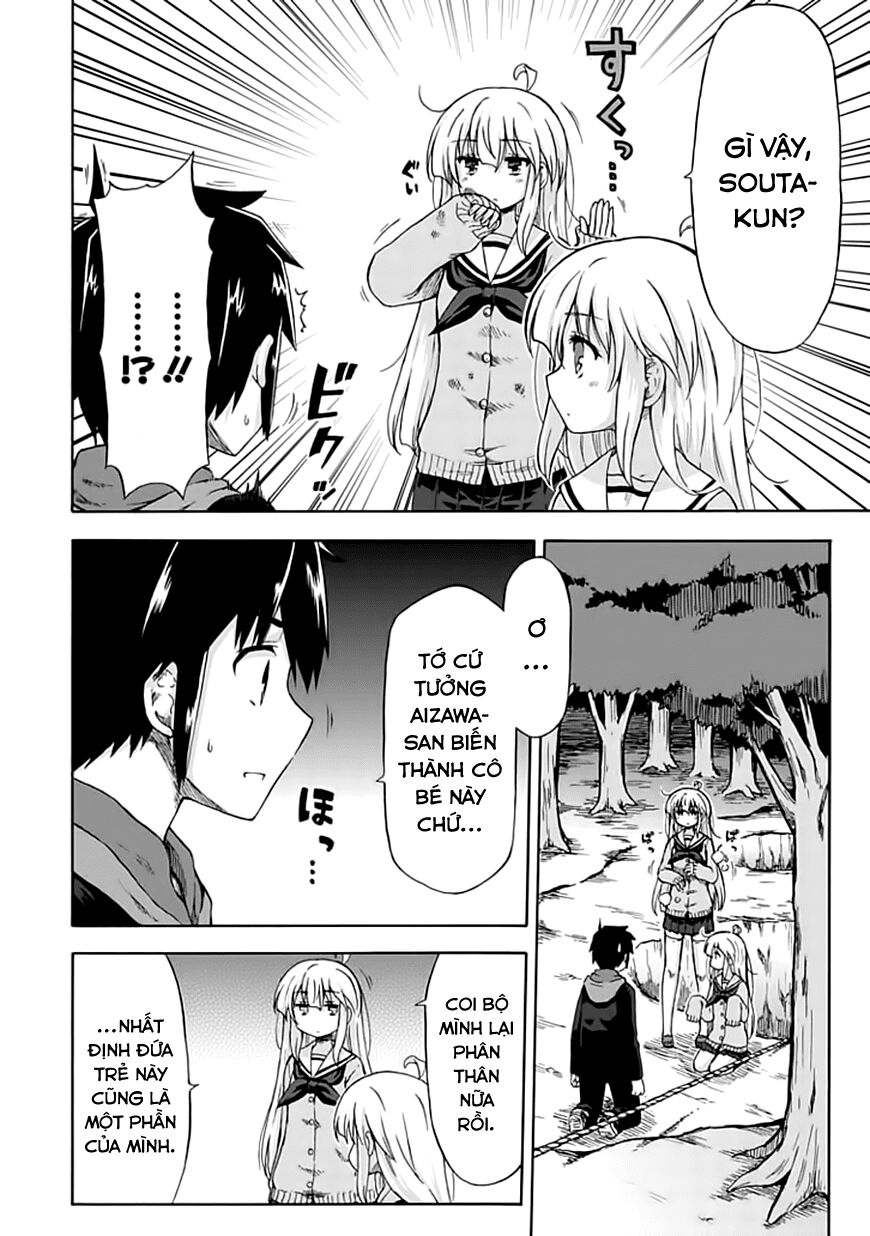 Aizawa-san Zoushoku: Chapter 6