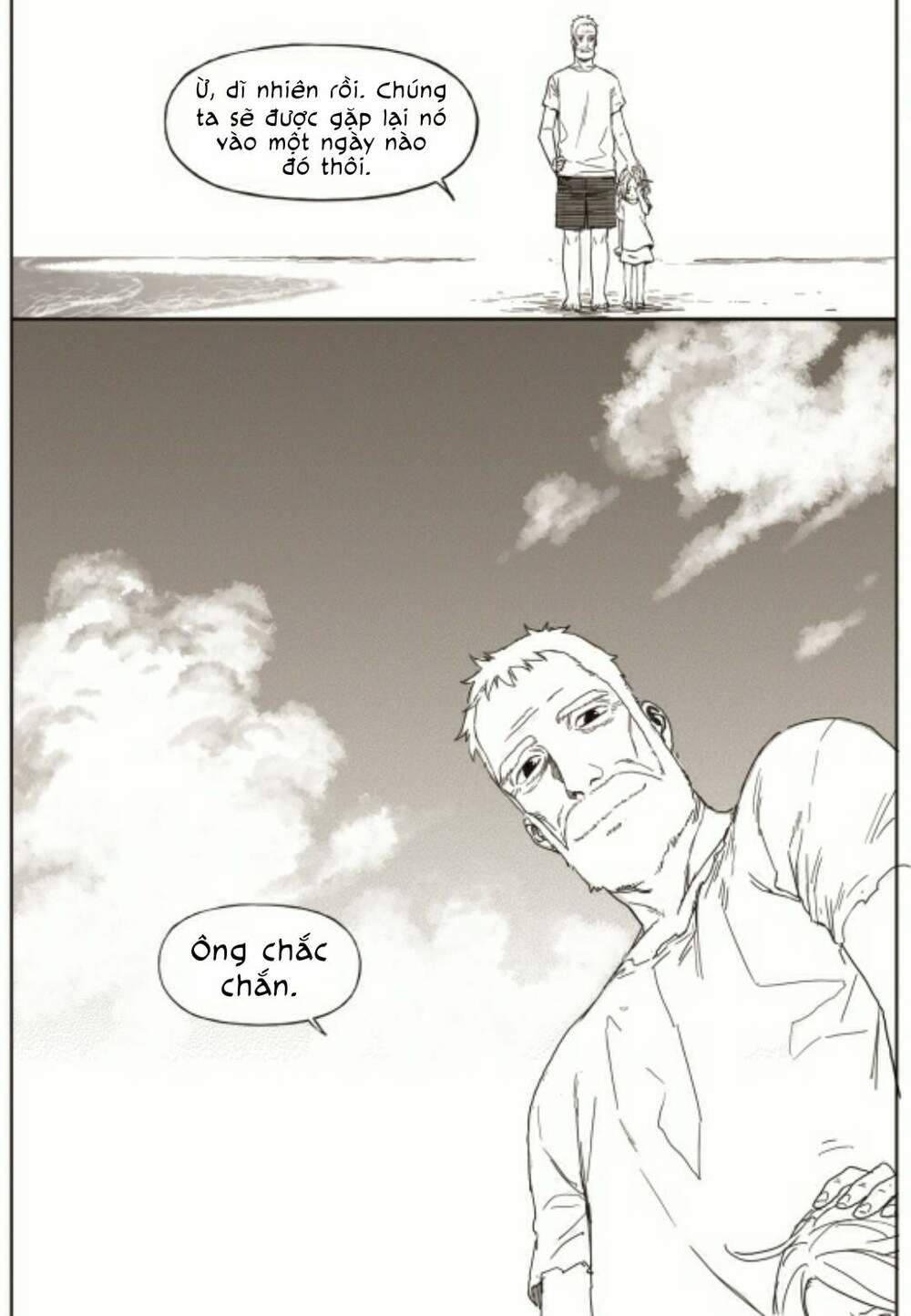 The Horizon: Chapter 21