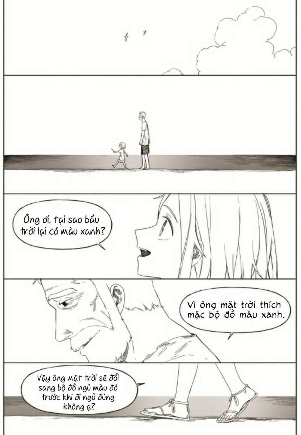 The Horizon: Chapter 21