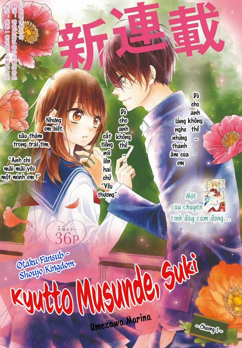 Kyutto Musunde, Suki: Chapter 1