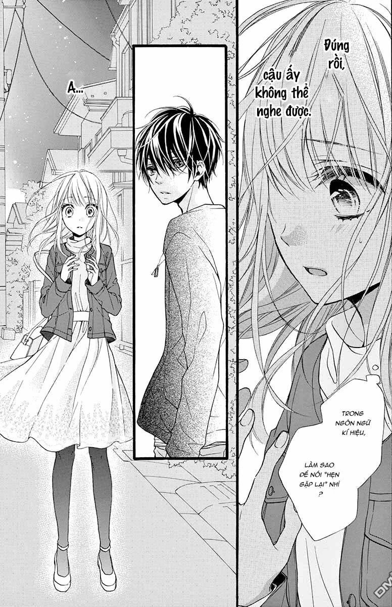 Kyutto Musunde, Suki: Chapter 1