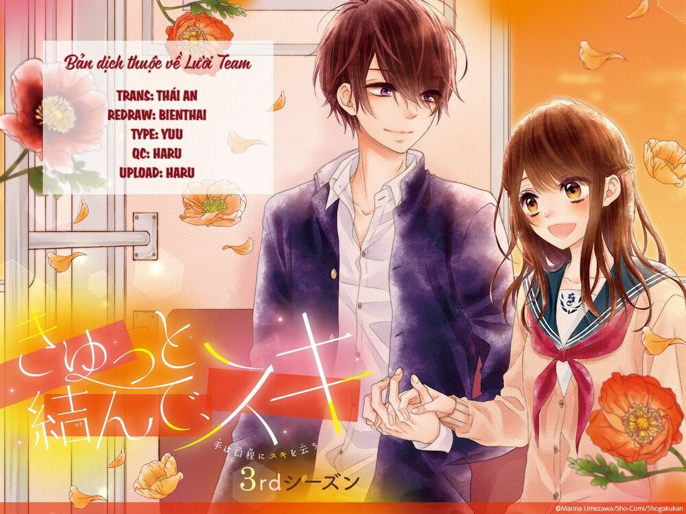 Kyutto Musunde, Suki: Chapter 13.5