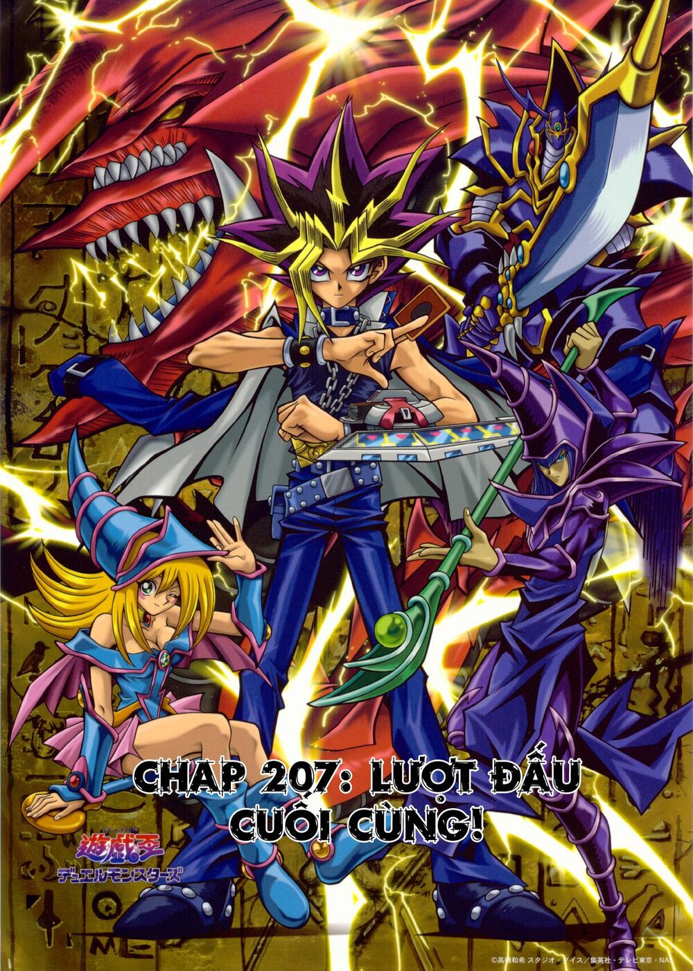 Vua trò chơi: Chapter 207