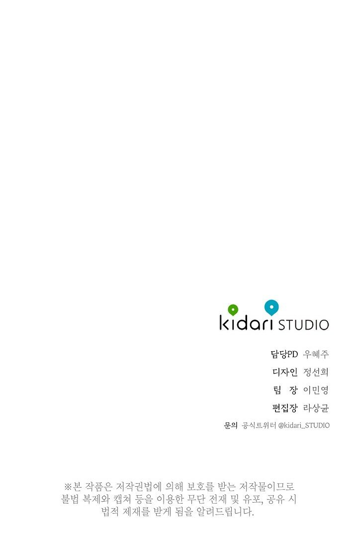 Trốn Tìm: Chapter 19