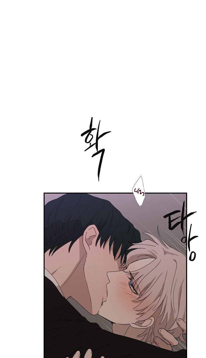 Trốn Tìm: Chapter 24