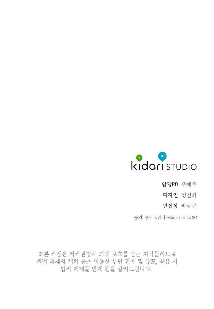 Trốn Tìm: Chapter 5