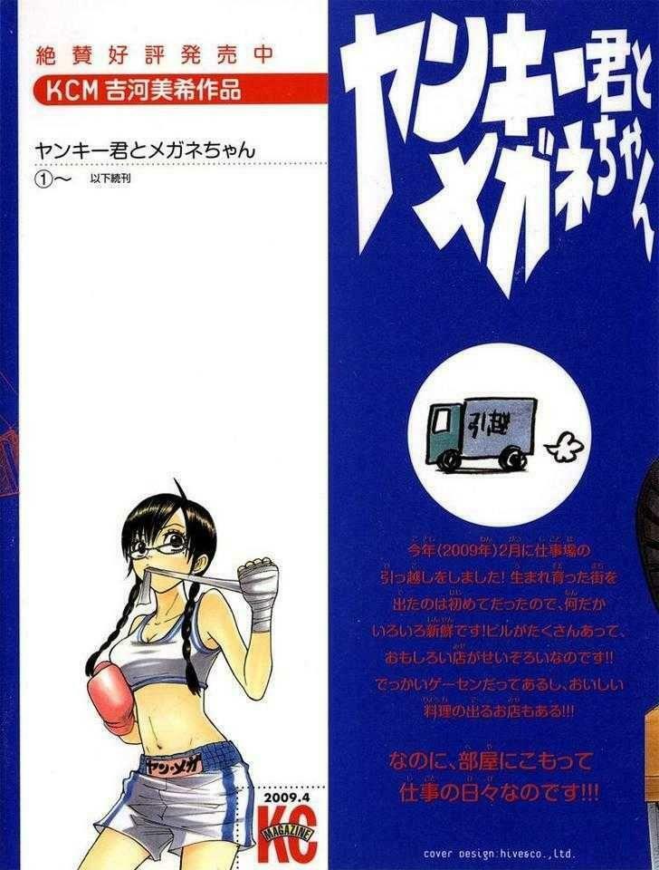 Yankee-kun to Megane-chan - Nhóc Quậy Và Nhỏ 4 Mắt: Chapter 101