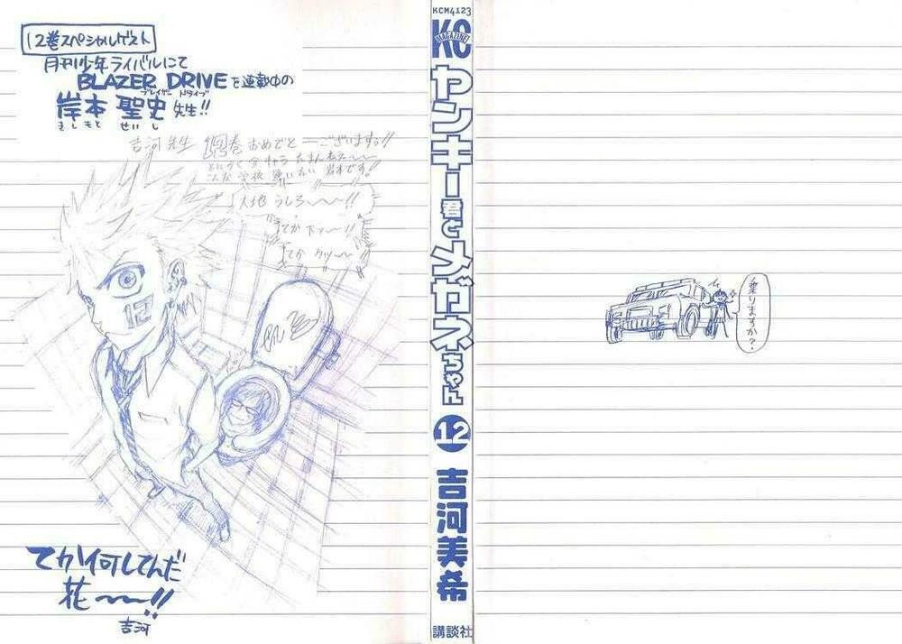 Yankee-kun to Megane-chan - Nhóc Quậy Và Nhỏ 4 Mắt: Chapter 101
