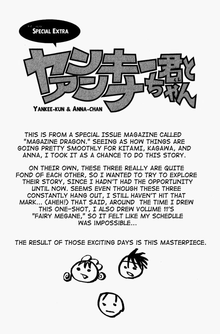 Yankee-kun to Megane-chan - Nhóc Quậy Và Nhỏ 4 Mắt: Chapter 109.5: - Cậu ta đến Mcdonald thật đó