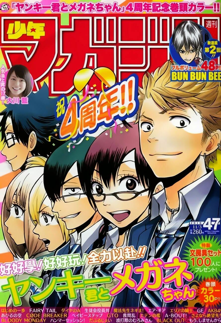 Yankee-kun to Megane-chan - Nhóc Quậy Và Nhỏ 4 Mắt: Chapter 185