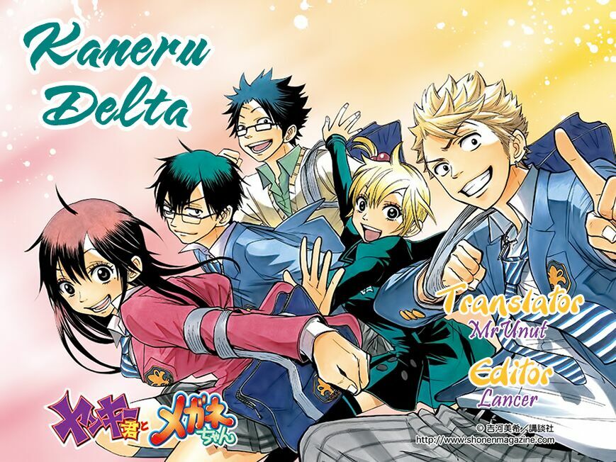 Yankee-kun to Megane-chan - Nhóc Quậy Và Nhỏ 4 Mắt: Chapter 207