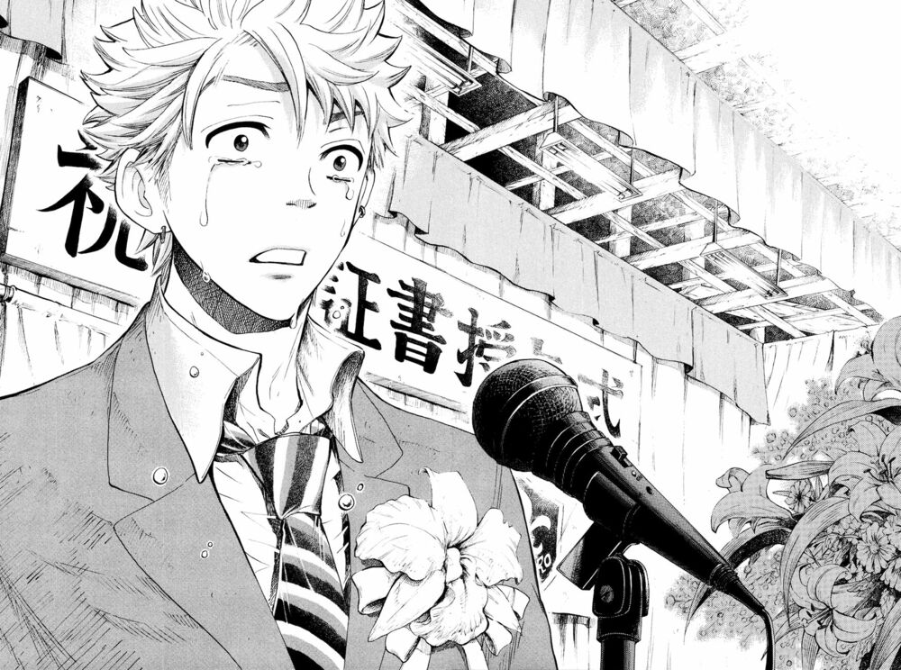 Yankee-kun to Megane-chan - Nhóc Quậy Và Nhỏ 4 Mắt: Chapter 209