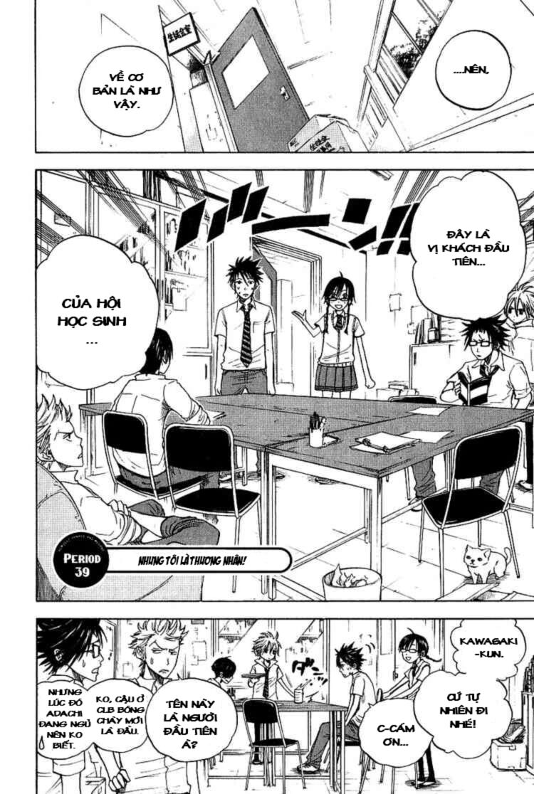 Yankee-kun to Megane-chan - Nhóc Quậy Và Nhỏ 4 Mắt: Chapter 39