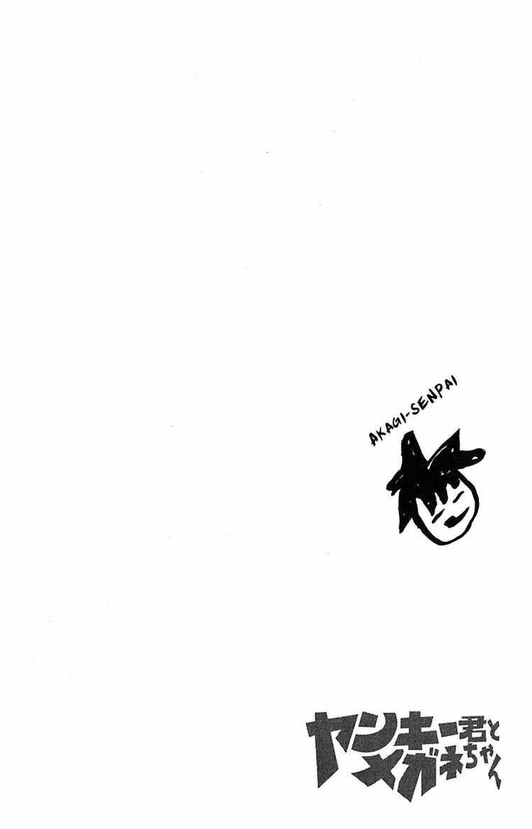 Yankee-kun to Megane-chan - Nhóc Quậy Và Nhỏ 4 Mắt: Chapter 47