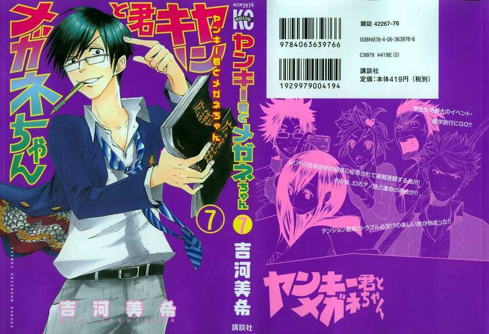 Yankee-kun to Megane-chan - Nhóc Quậy Và Nhỏ 4 Mắt: Chapter 52