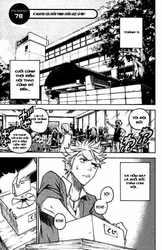 Yankee-kun to Megane-chan - Nhóc Quậy Và Nhỏ 4 Mắt: Chapter 78
