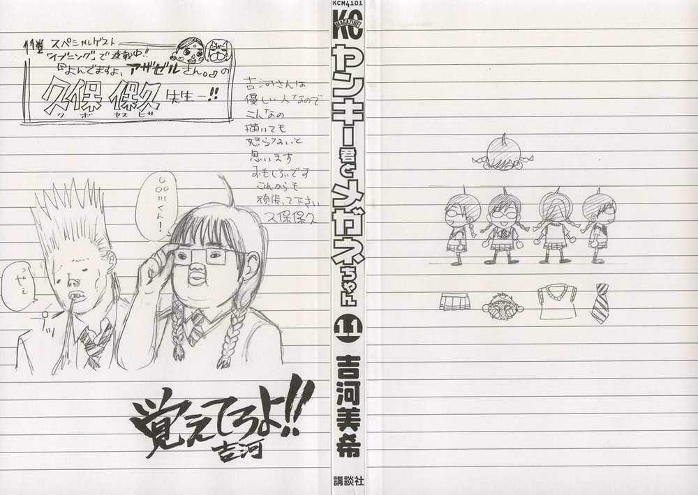 Yankee-kun to Megane-chan - Nhóc Quậy Và Nhỏ 4 Mắt: Chapter 92