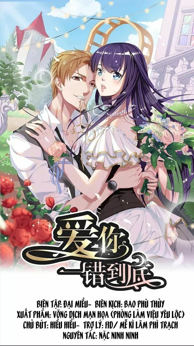 Yêu em, sai đến tận cùng: Chapter 3