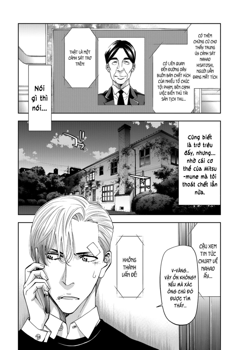 Change the World (KANZAKI Yuuya): Chapter 10