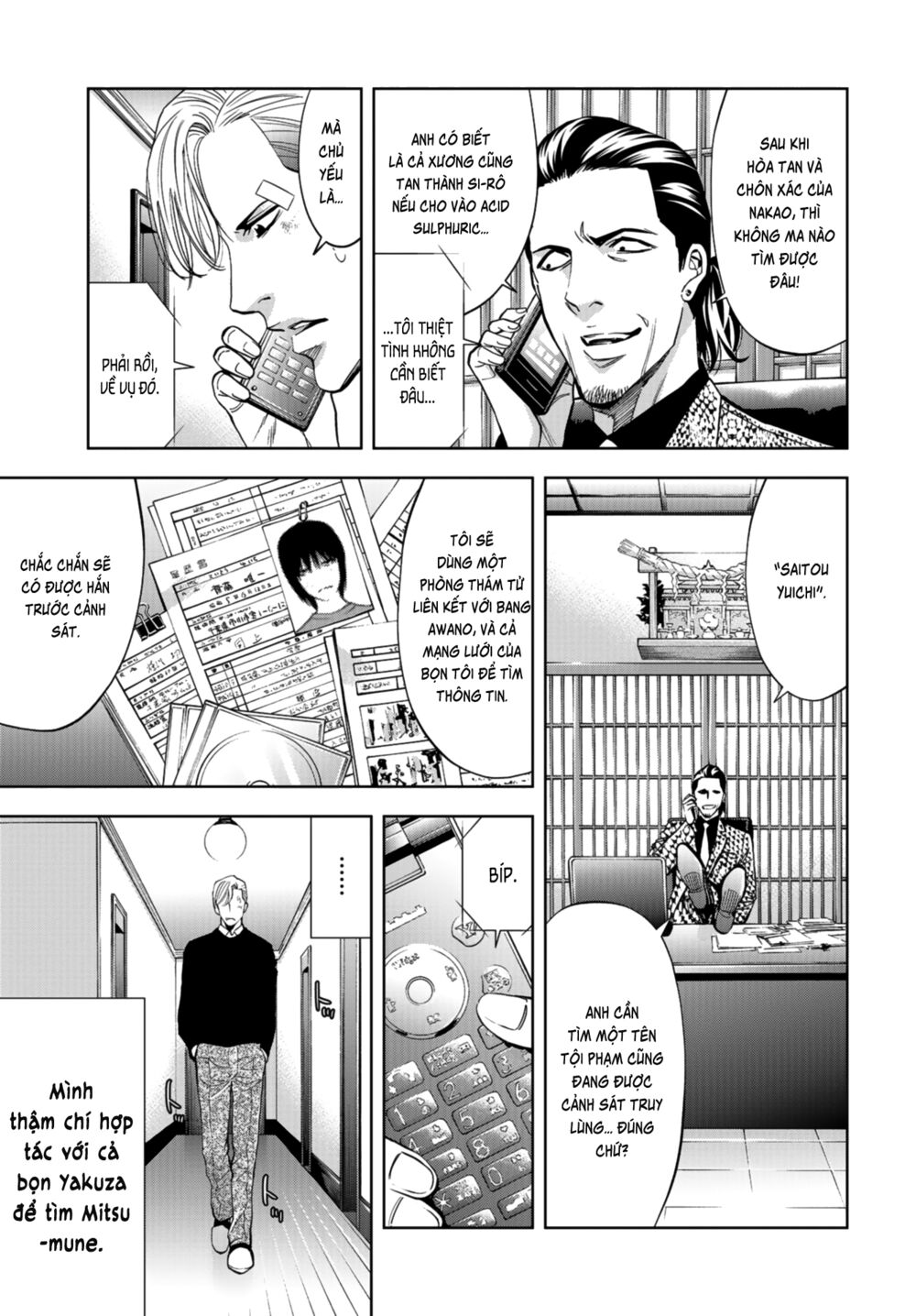 Change the World (KANZAKI Yuuya): Chapter 10