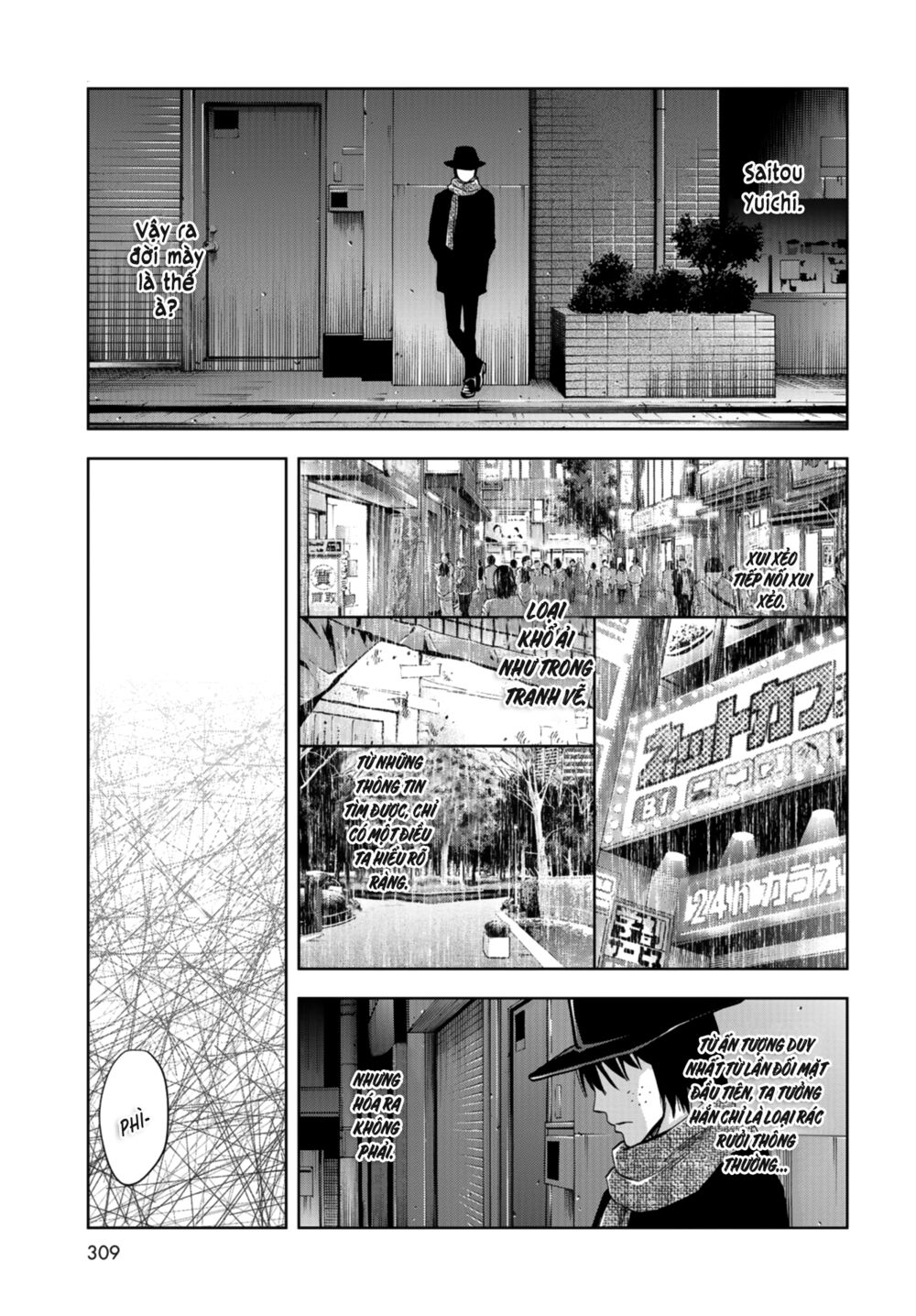 Change the World (KANZAKI Yuuya): Chapter 10