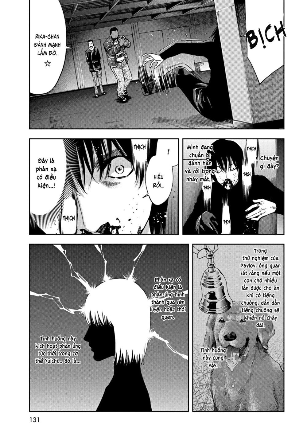 Change the World (KANZAKI Yuuya): Chapter 11