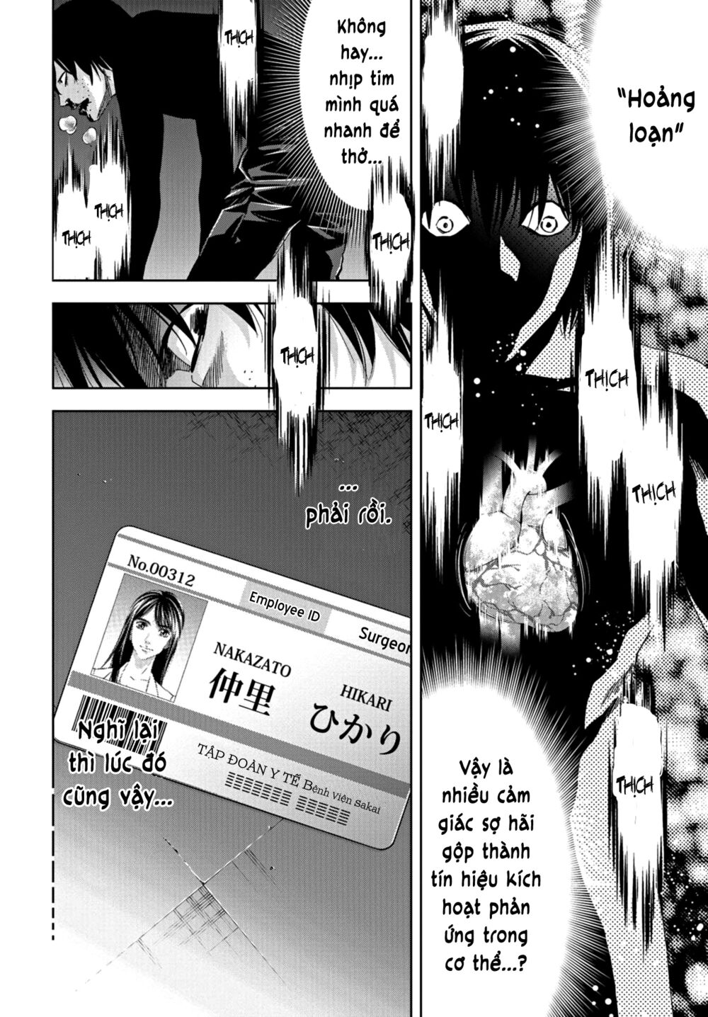 Change the World (KANZAKI Yuuya): Chapter 11
