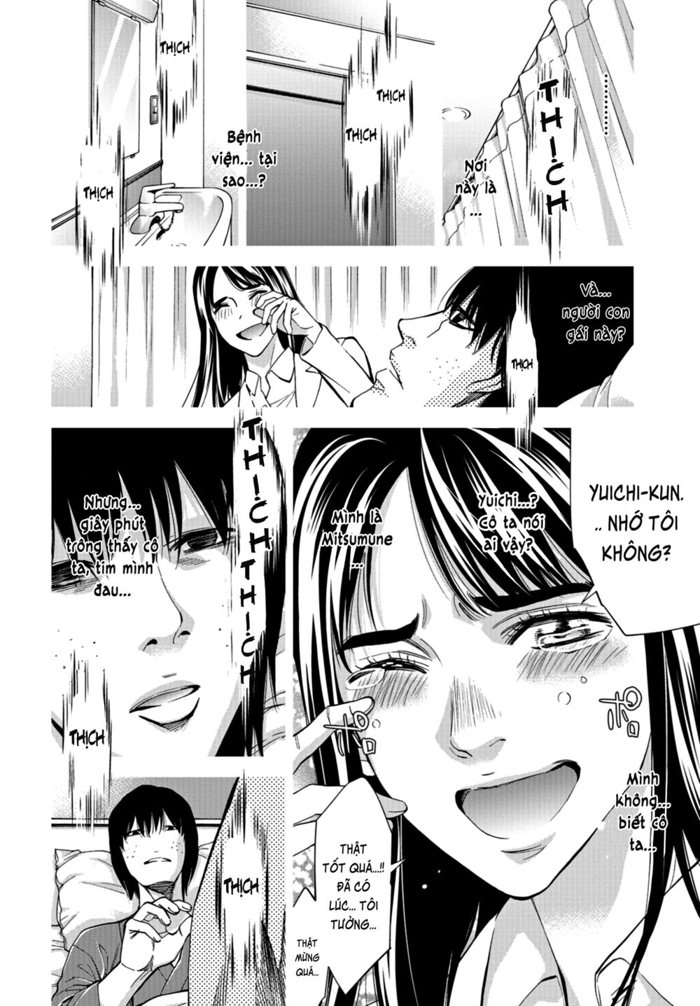 Change the World (KANZAKI Yuuya): Chapter 11