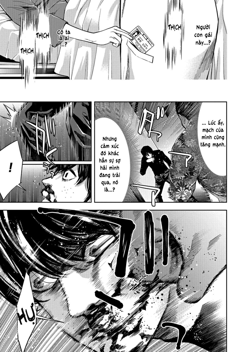 Change the World (KANZAKI Yuuya): Chapter 11