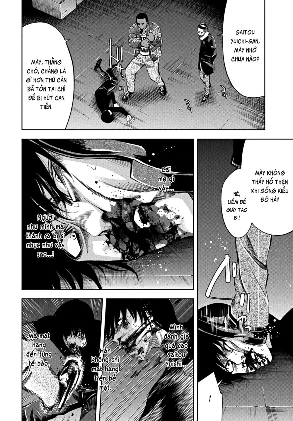 Change the World (KANZAKI Yuuya): Chapter 11