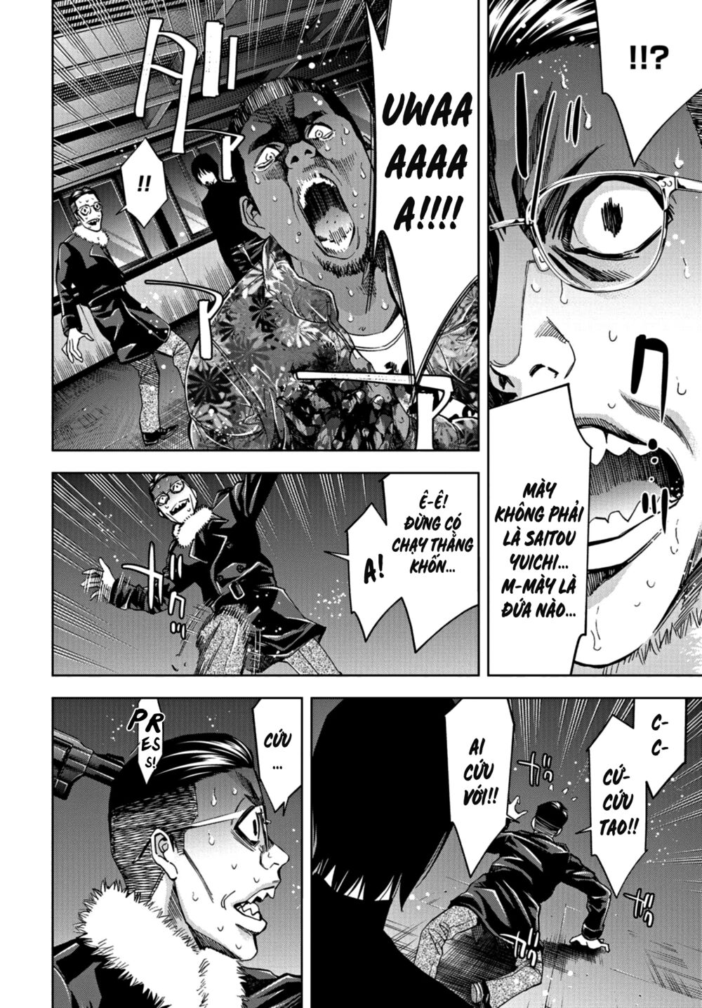 Change the World (KANZAKI Yuuya): Chapter 11