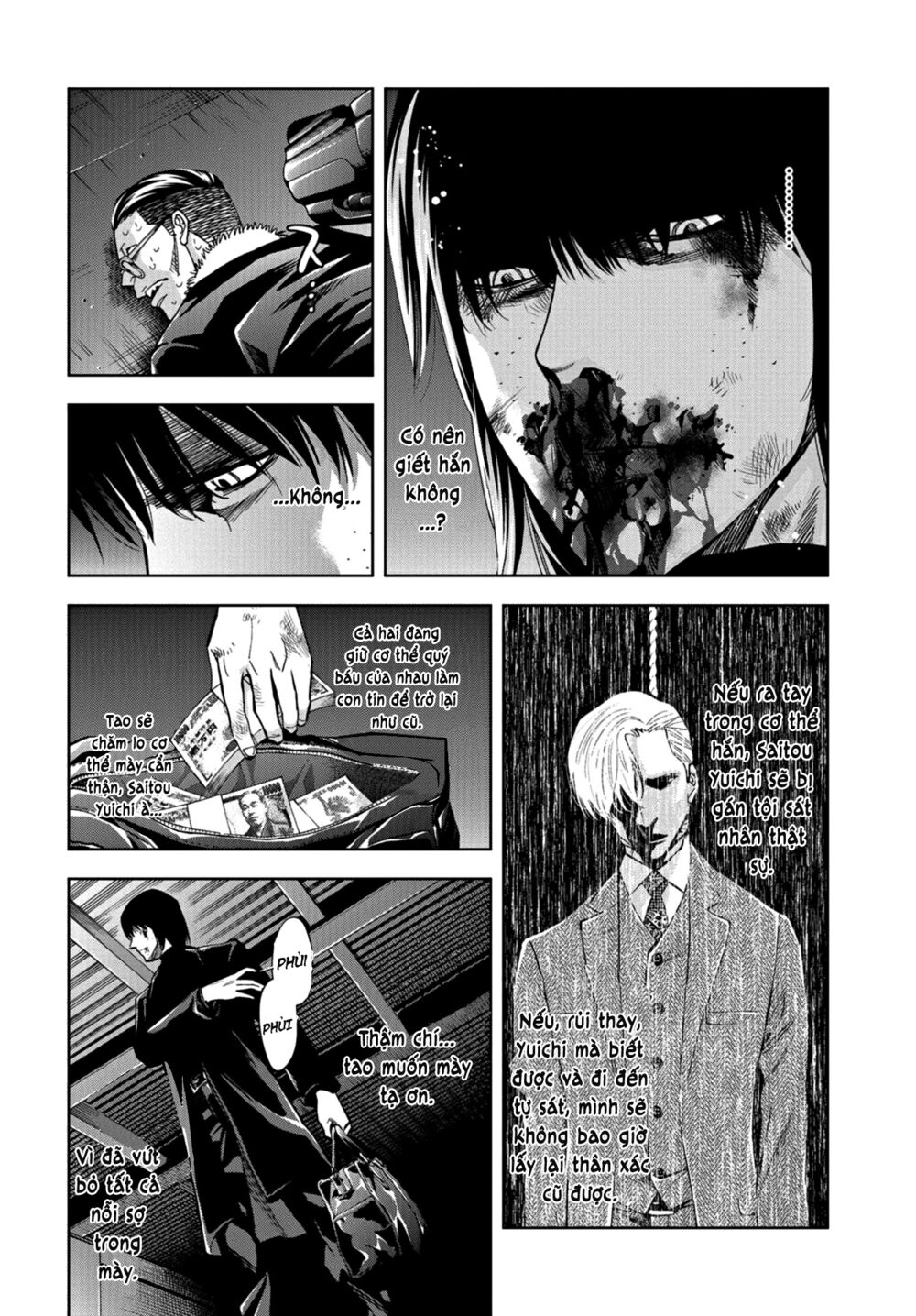 Change the World (KANZAKI Yuuya): Chapter 11