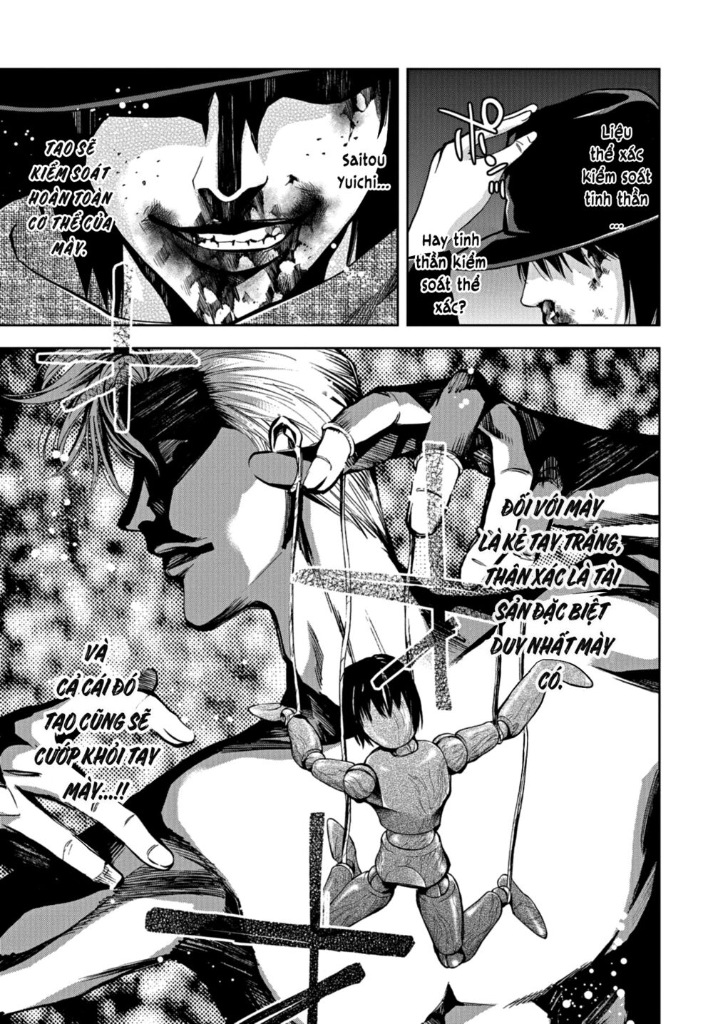 Change the World (KANZAKI Yuuya): Chapter 11