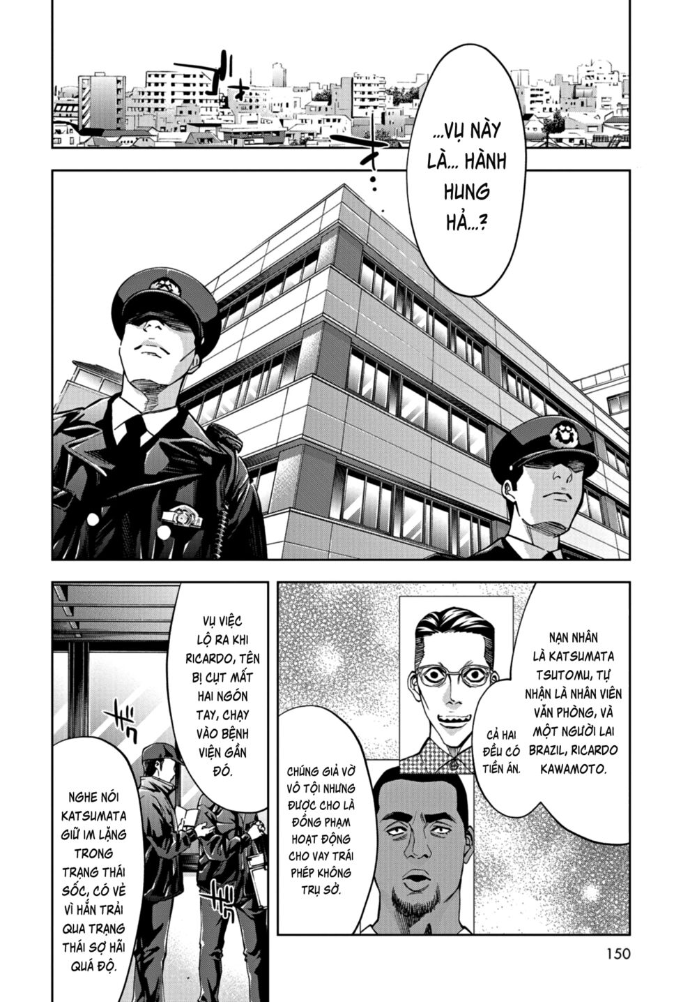 Change the World (KANZAKI Yuuya): Chapter 11