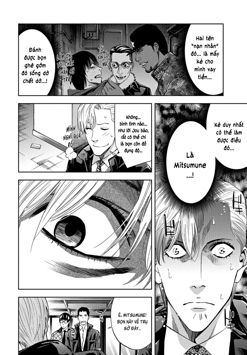 Change the World (KANZAKI Yuuya): Chapter 11