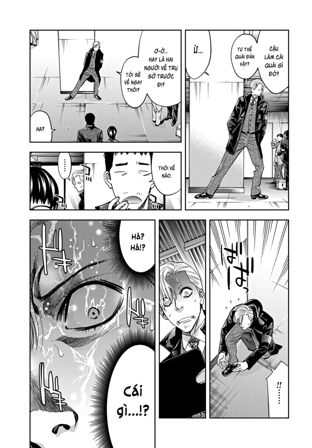 Change the World (KANZAKI Yuuya): Chapter 11