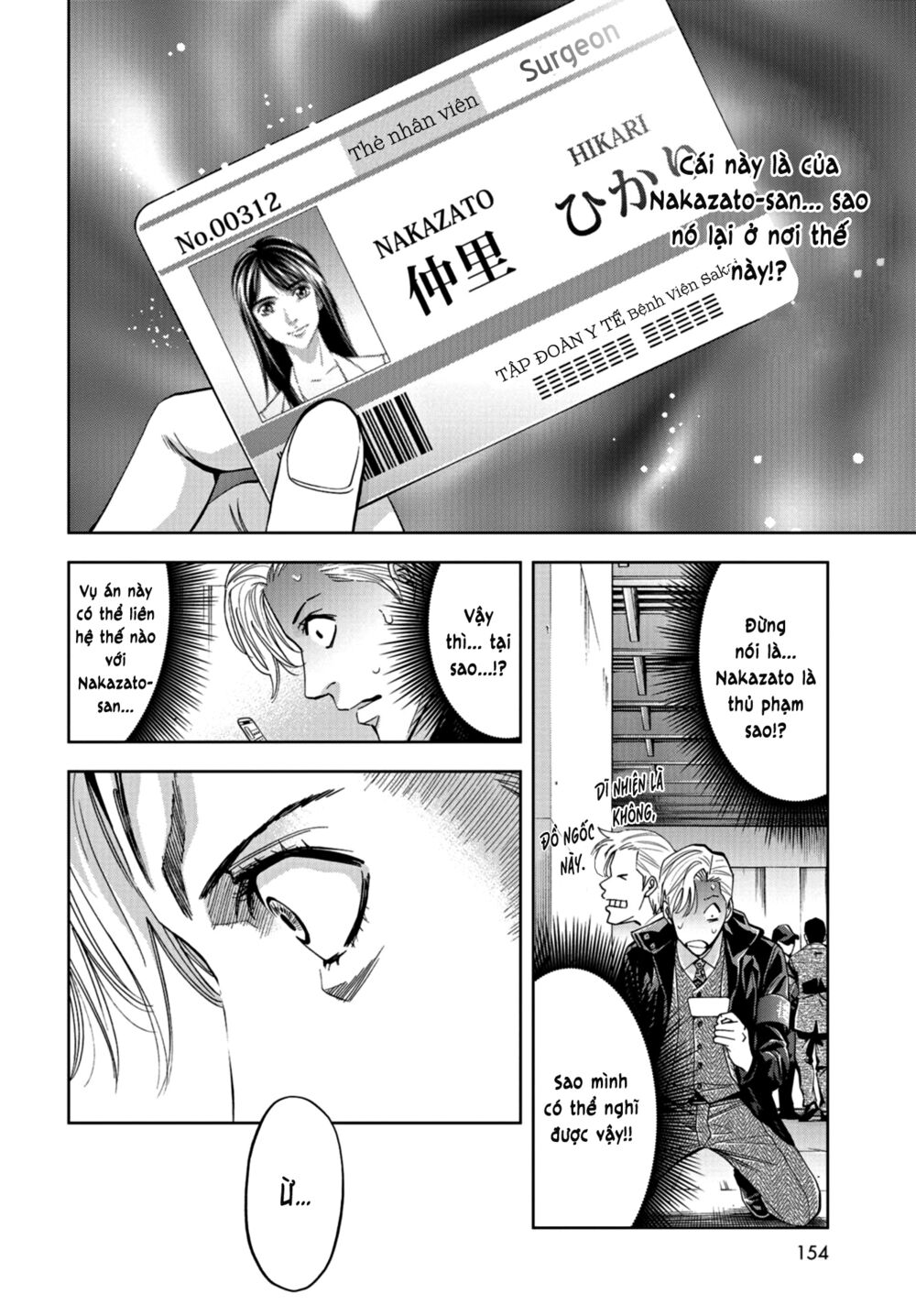 Change the World (KANZAKI Yuuya): Chapter 11