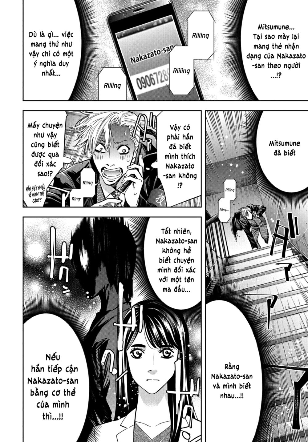 Change the World (KANZAKI Yuuya): Chapter 11