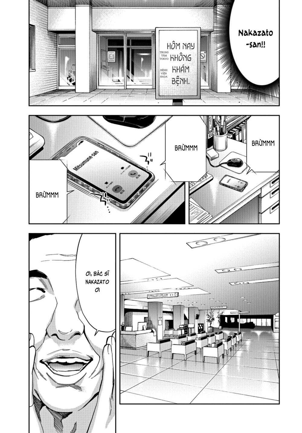 Change the World (KANZAKI Yuuya): Chapter 11