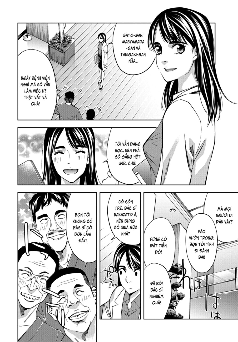Change the World (KANZAKI Yuuya): Chapter 11