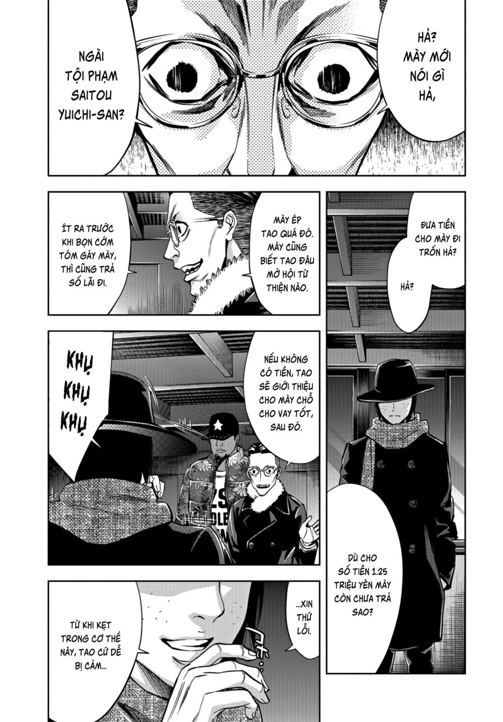 Change the World (KANZAKI Yuuya): Chapter 11