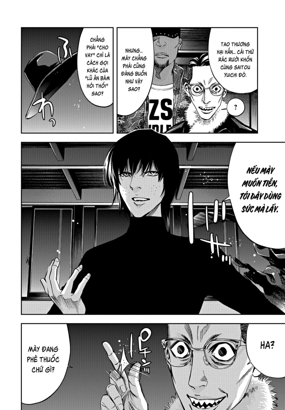 Change the World (KANZAKI Yuuya): Chapter 11