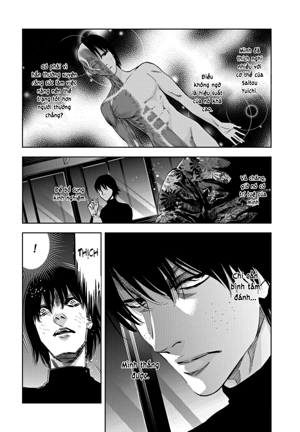 Change the World (KANZAKI Yuuya): Chapter 11