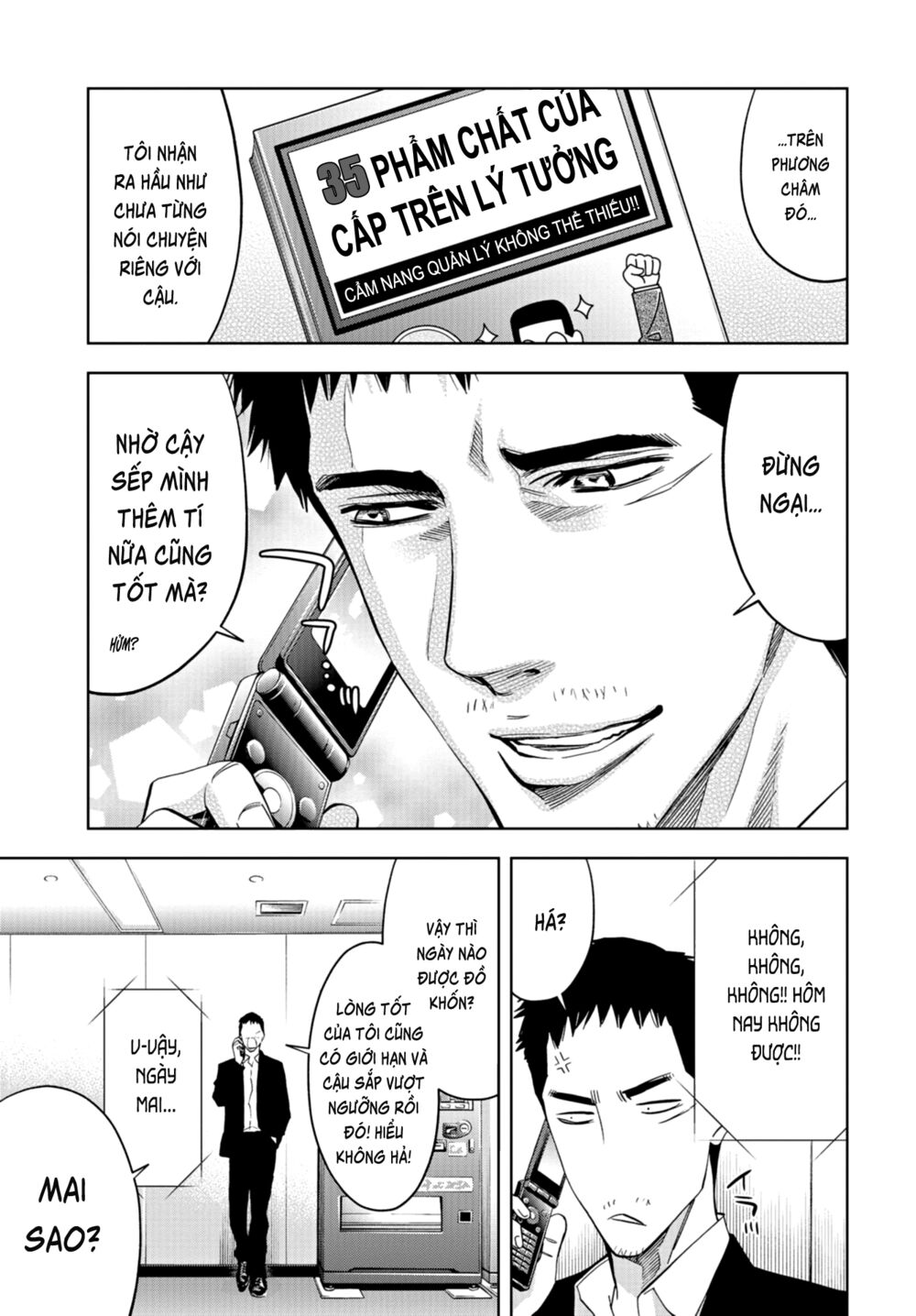 Change the World (KANZAKI Yuuya): Chapter 13